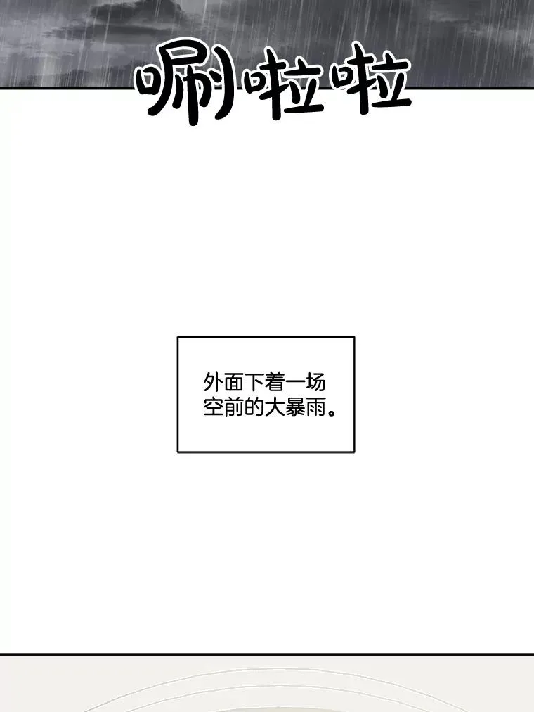 4.求婚 第75页