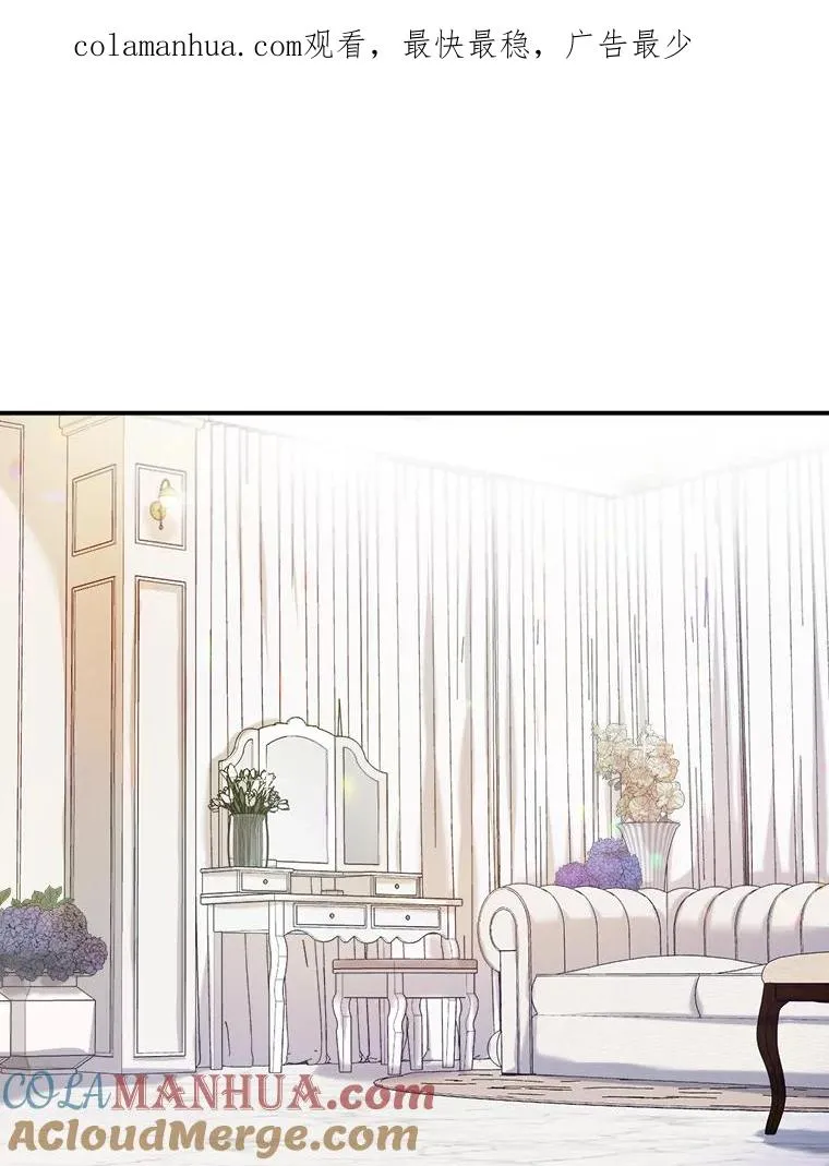 5.结婚典礼 第1页