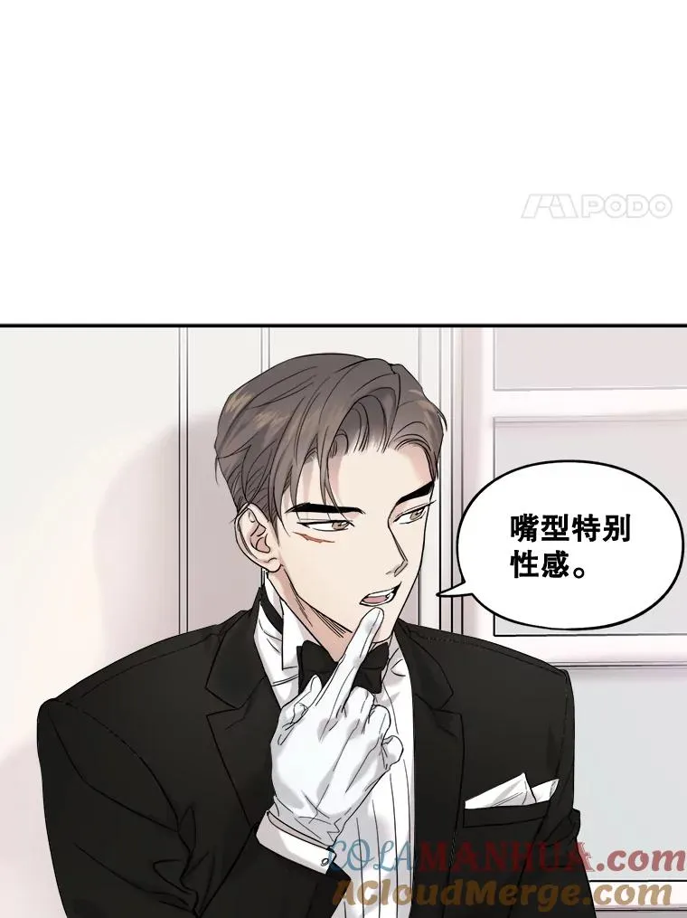5.结婚典礼 第43页