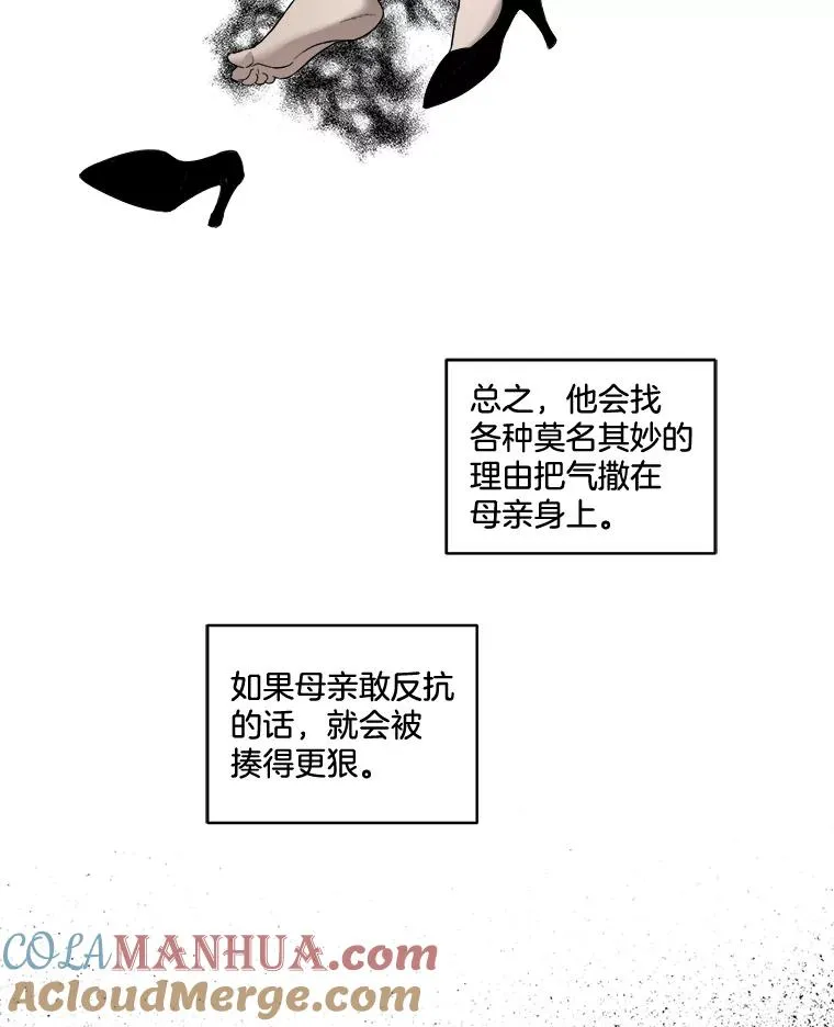 5.结婚典礼 第64页
