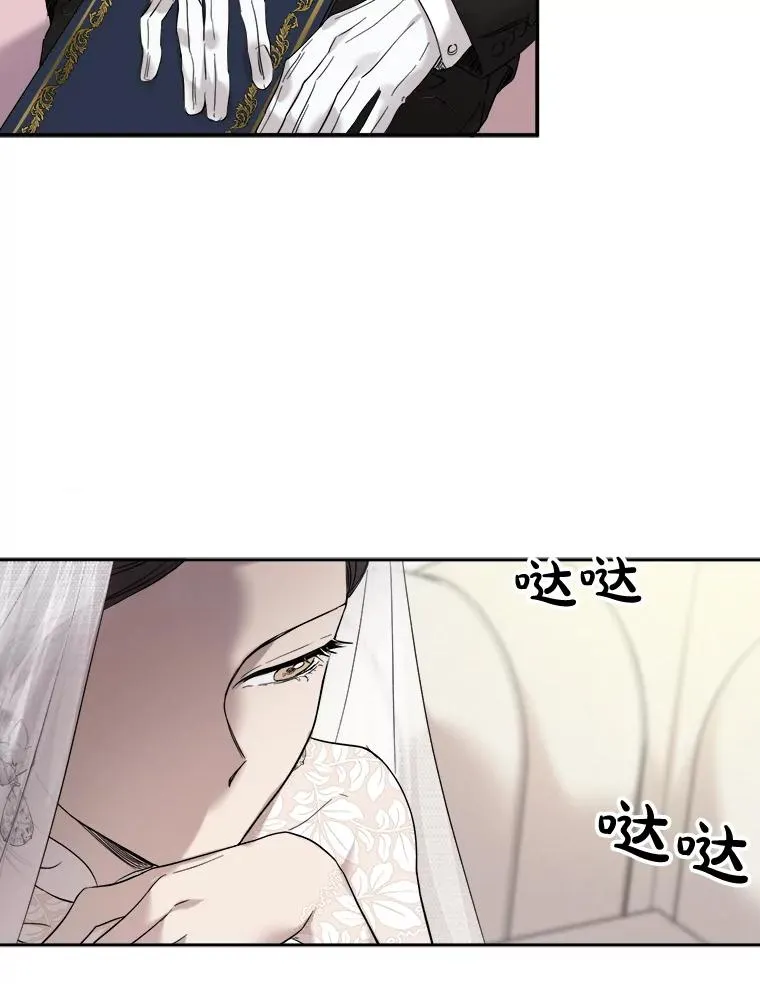 5.结婚典礼 第71页