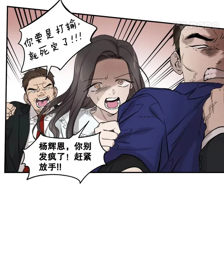 6.双方父母见面 第63页