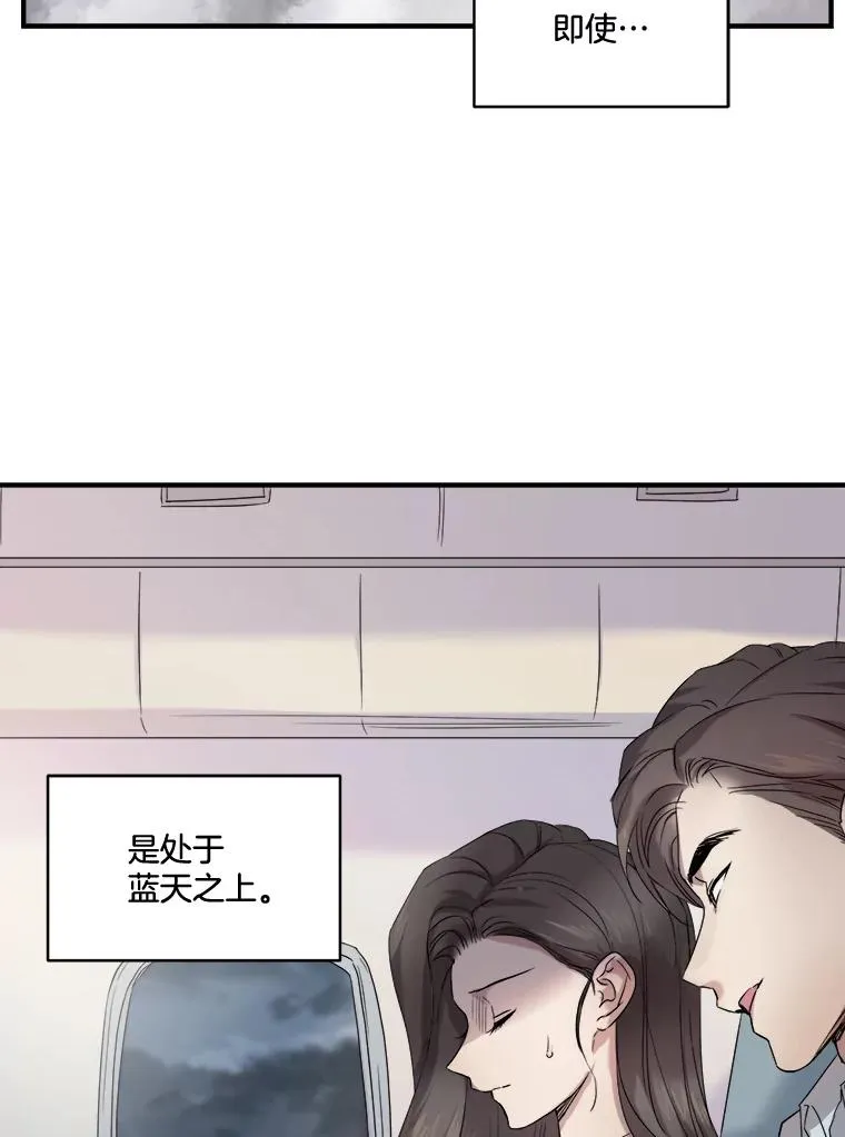 6.双方父母见面 第89页