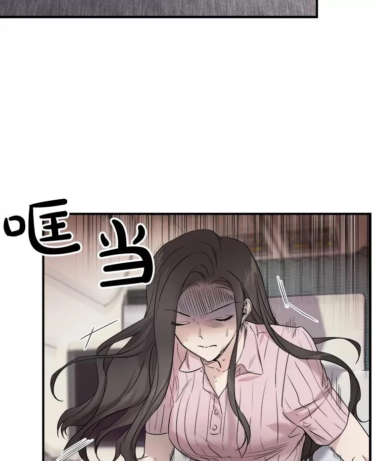 7.度蜜月（1） 第20页