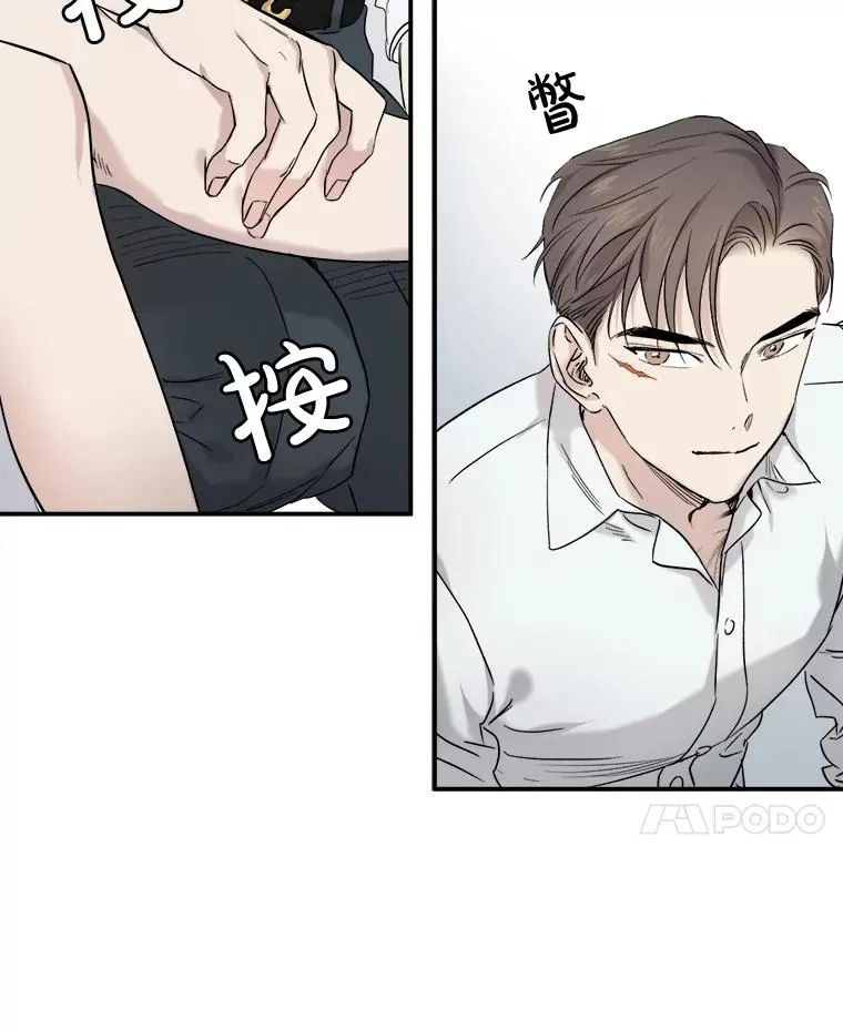 7.度蜜月（1） 第45页