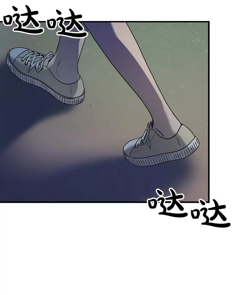 8.度蜜月（2） 第3页