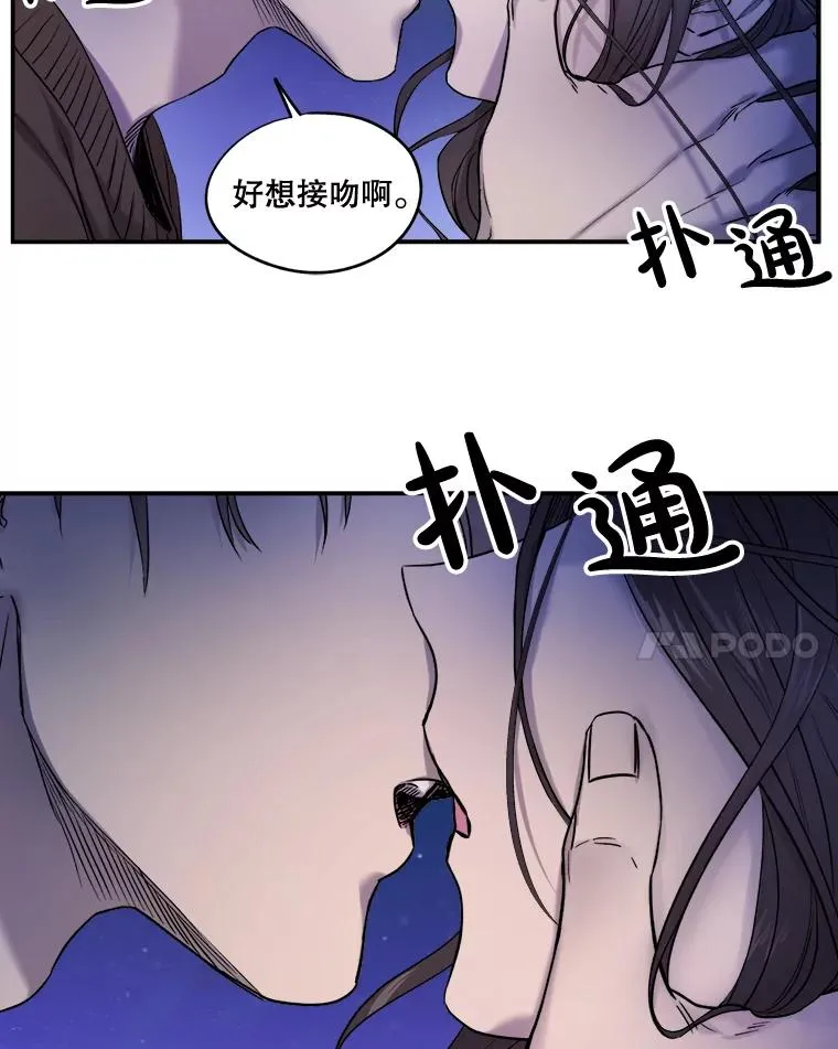 8.度蜜月（2） 第15页