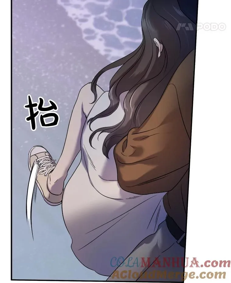 8.度蜜月（2） 第46页