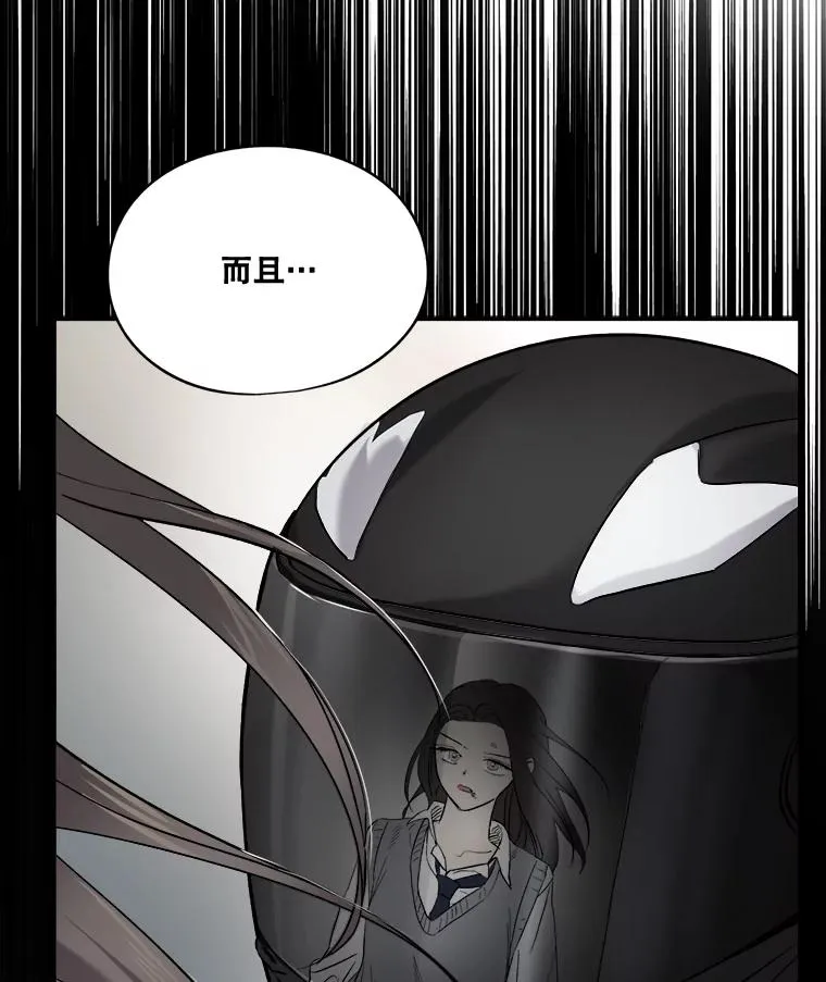 8.度蜜月（2） 第72页