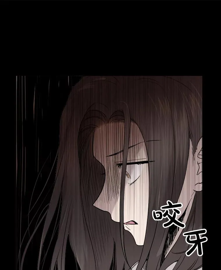 9.度蜜月（3） 第20页