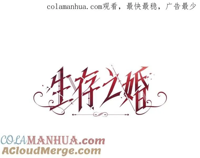 11.度蜜月（5） 第1页