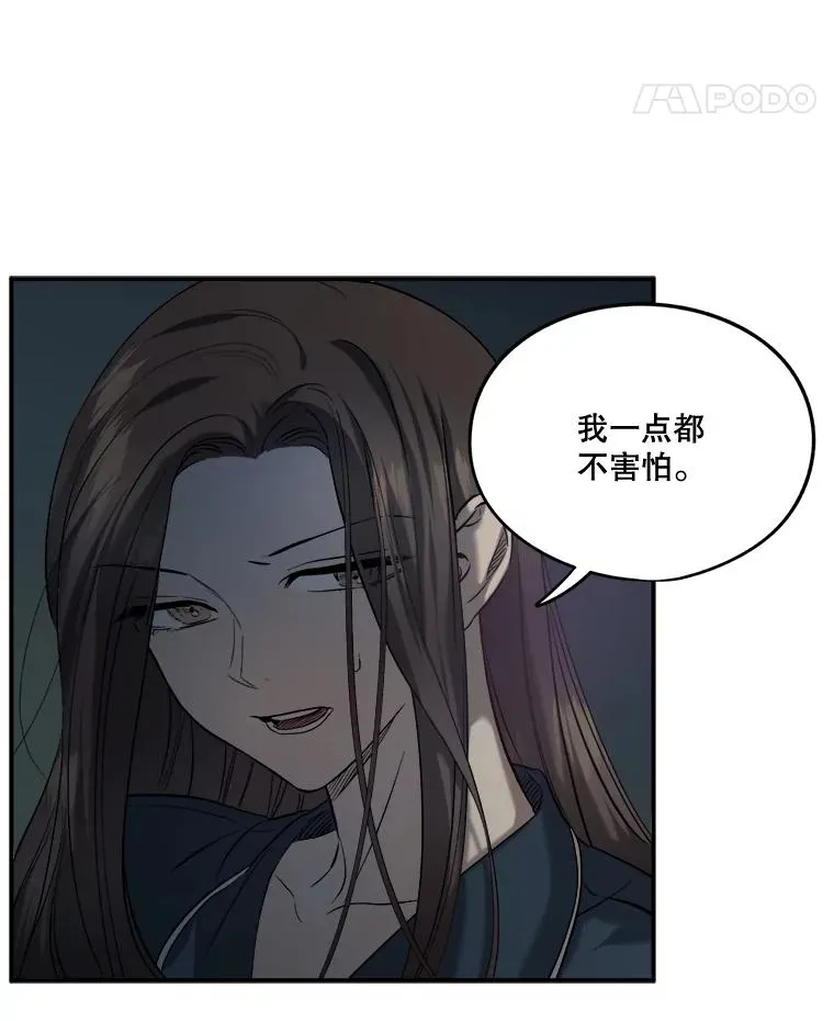 11.度蜜月（5） 第62页