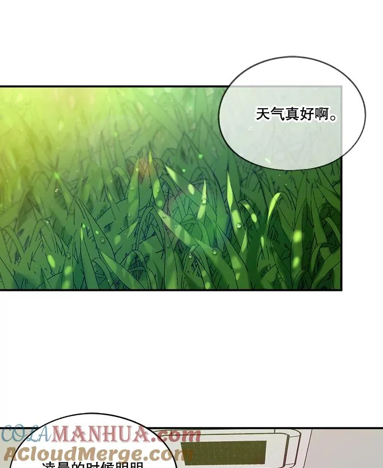 12.度蜜月（6） 第40页
