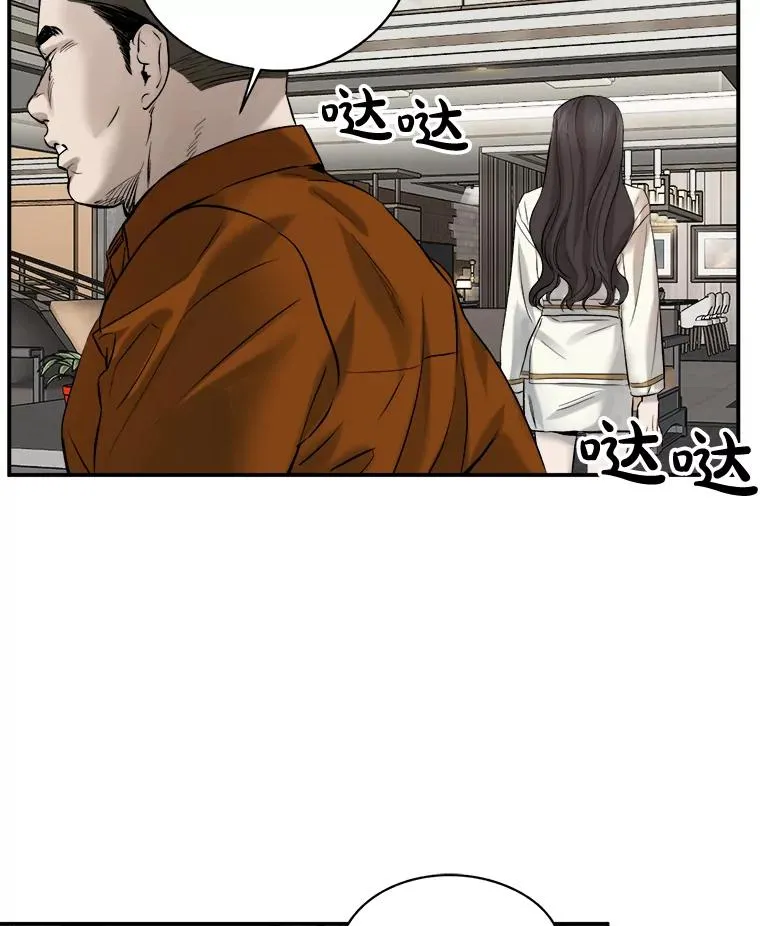 13.回娘家 第69页