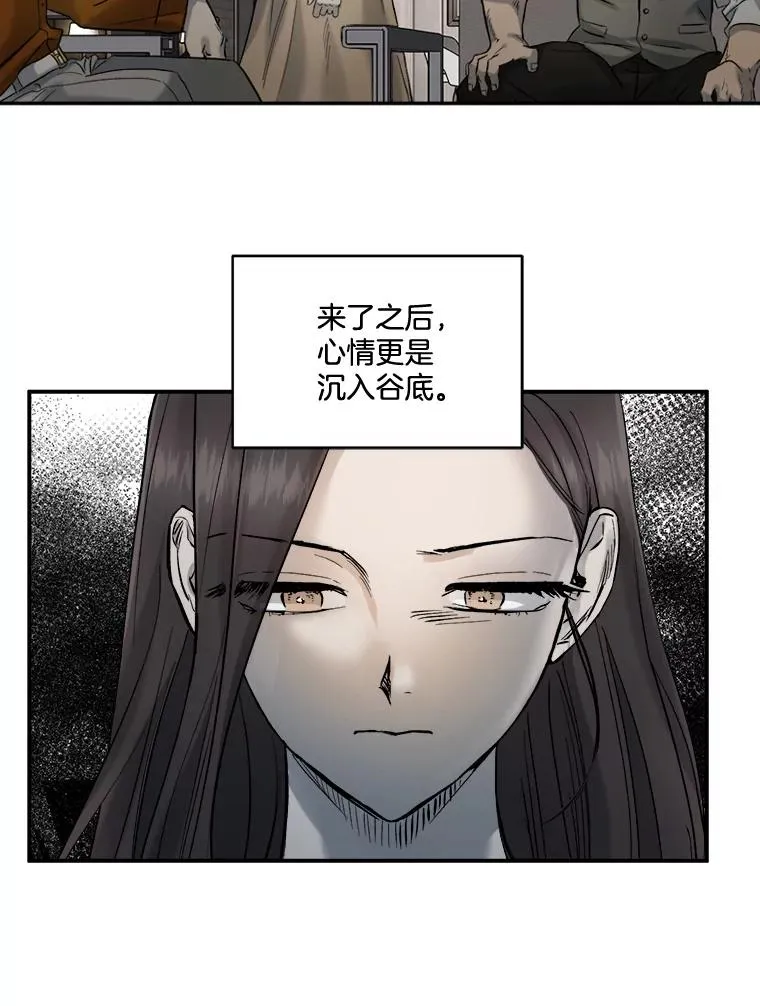 13.回娘家 第75页