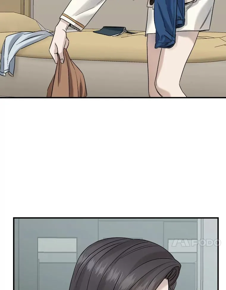 14.去婆家 第69页