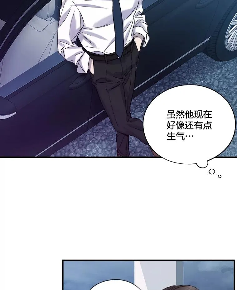 15.周末夫妻 第27页