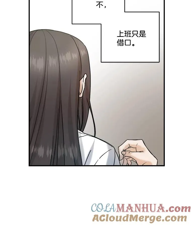 15.周末夫妻 第46页