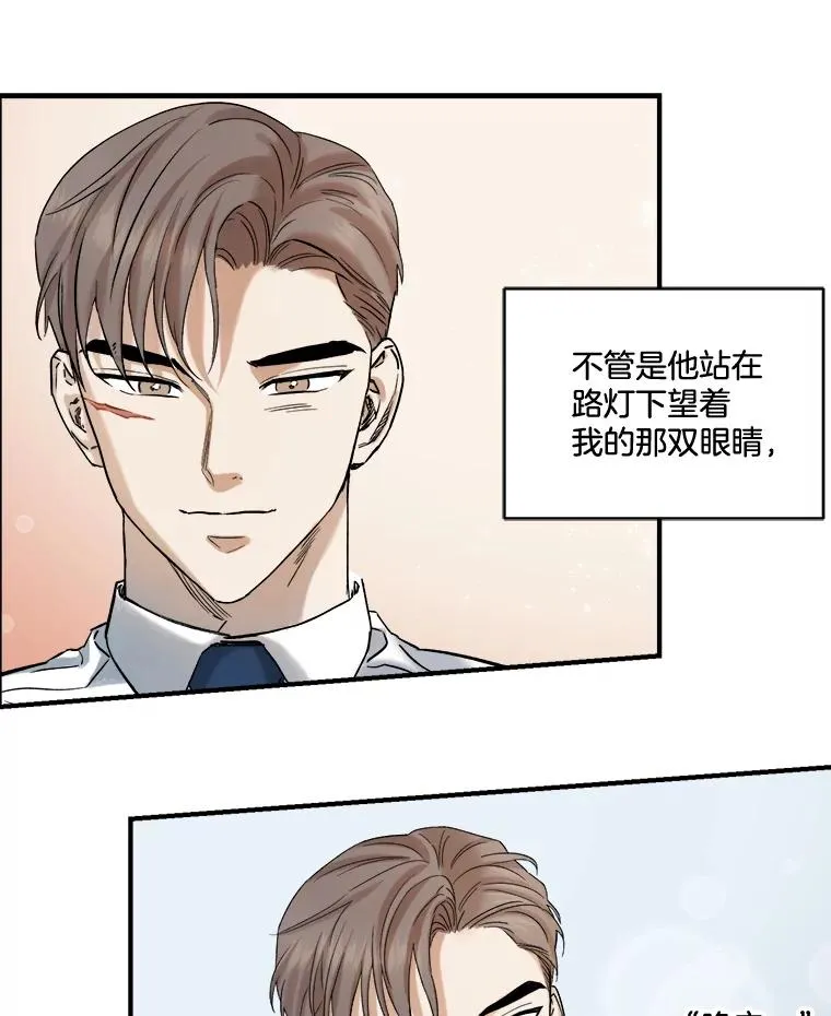 15.周末夫妻 第48页