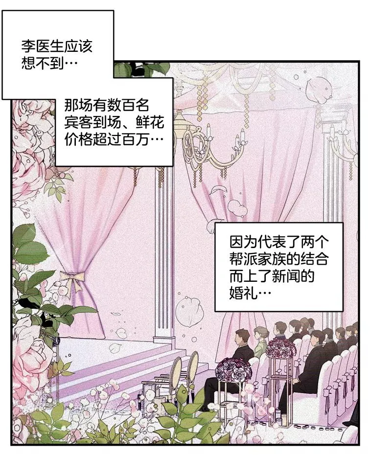 15.周末夫妻 第69页