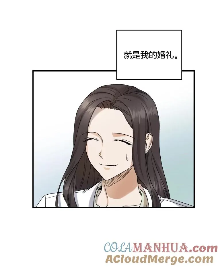 15.周末夫妻 第70页