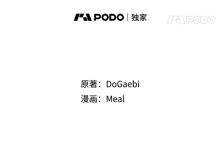 16.遭遇小偷 第12页