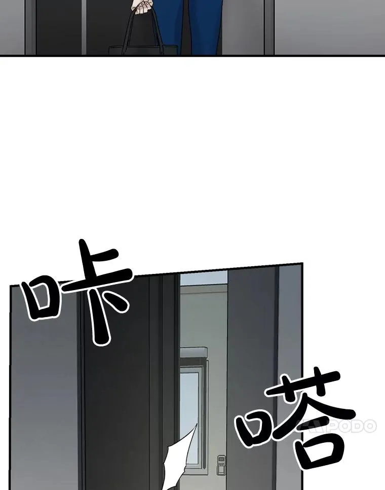 16.遭遇小偷 第15页