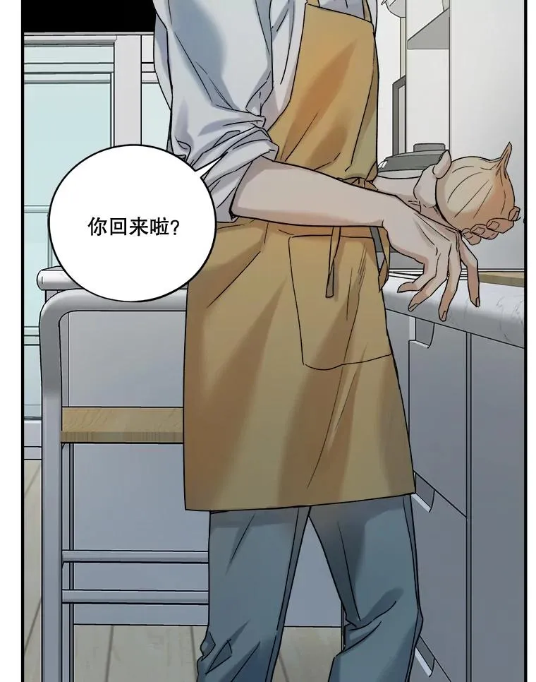 16.遭遇小偷 第17页