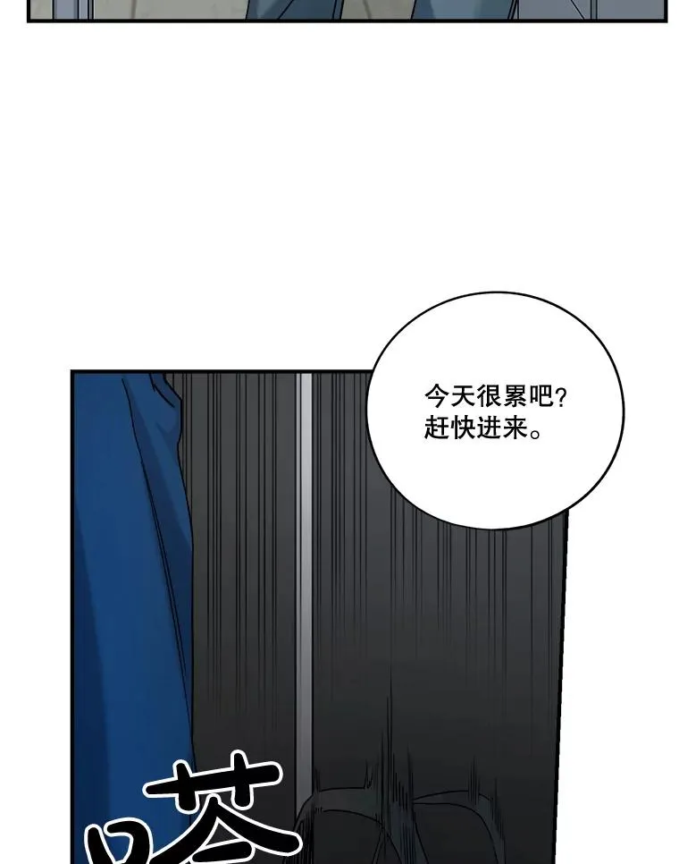 16.遭遇小偷 第18页