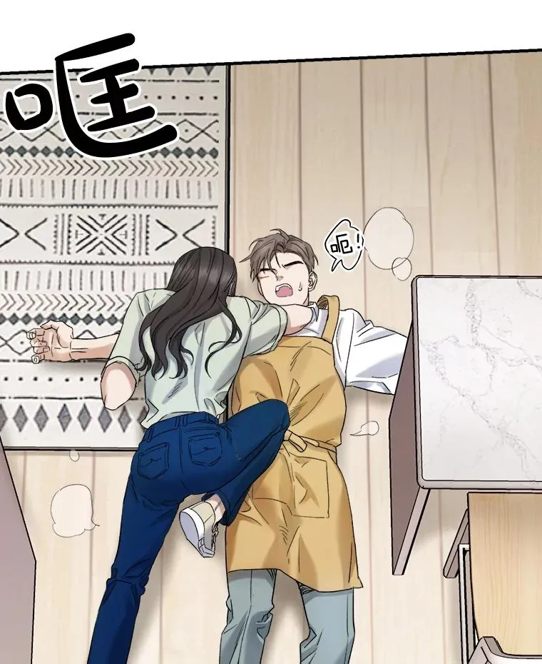 16.遭遇小偷 第23页