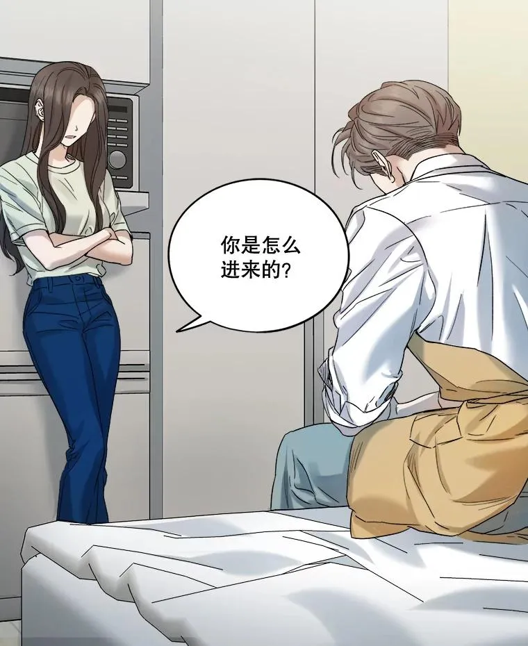 16.遭遇小偷 第30页