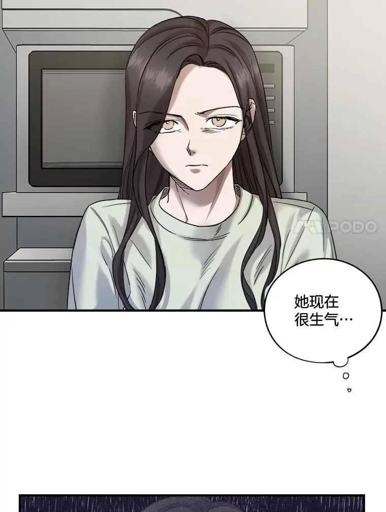 16.遭遇小偷 第36页
