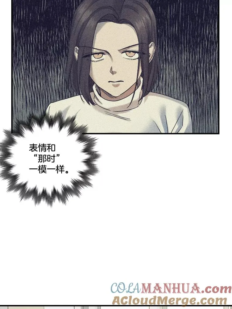 16.遭遇小偷 第37页