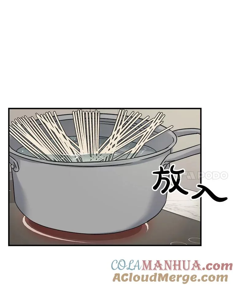 16.遭遇小偷 第46页