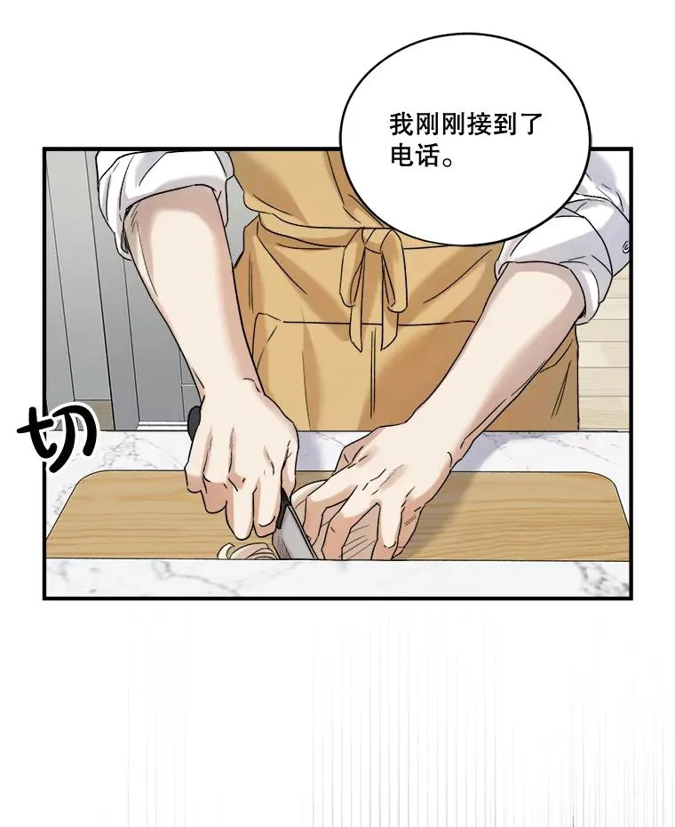 16.遭遇小偷 第47页