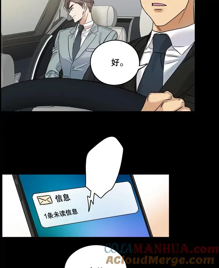 16.遭遇小偷 第52页