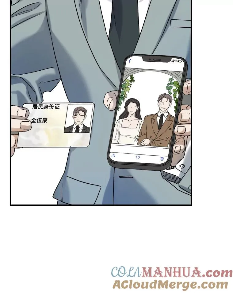 16.遭遇小偷 第58页