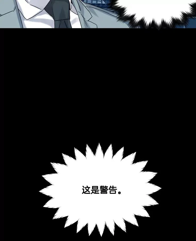 16.遭遇小偷 第65页