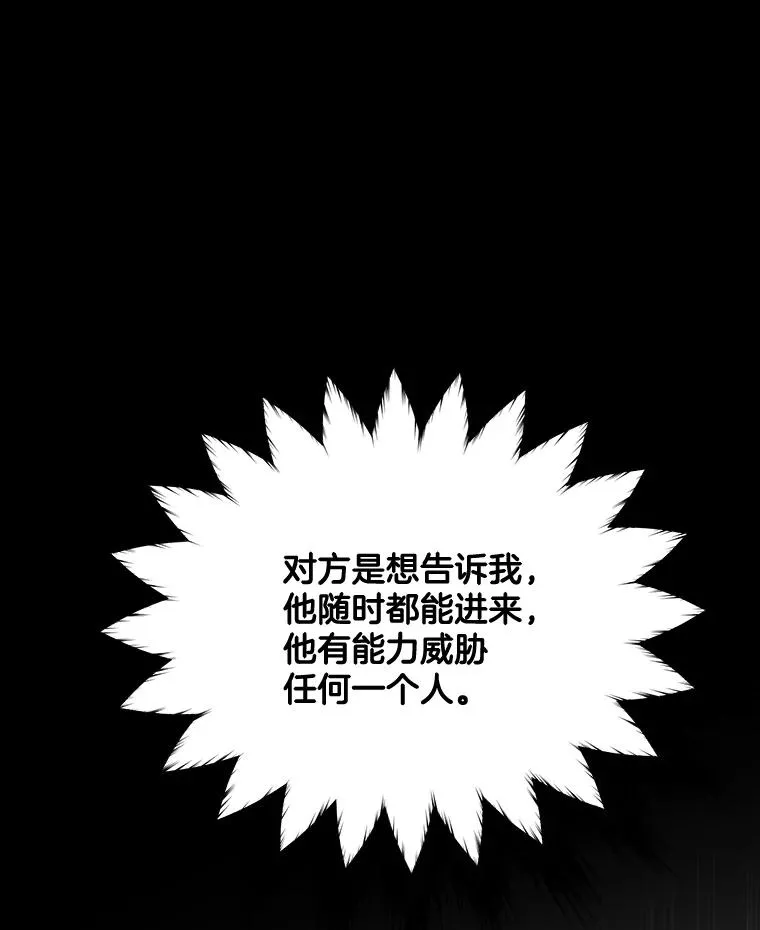 16.遭遇小偷 第66页
