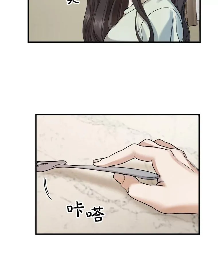 16.遭遇小偷 第72页