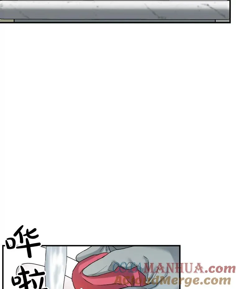 16.遭遇小偷 第85页