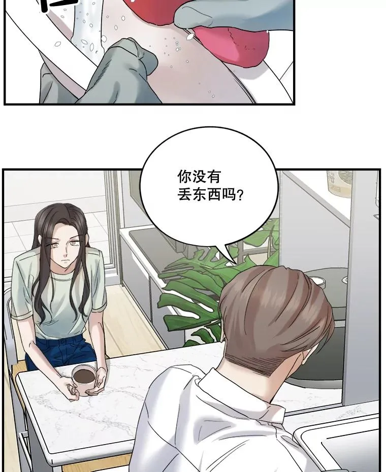 16.遭遇小偷 第86页