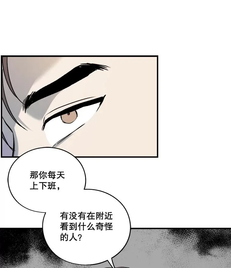 16.遭遇小偷 第89页