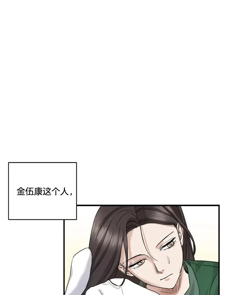 17.同一屋檐下 第51页