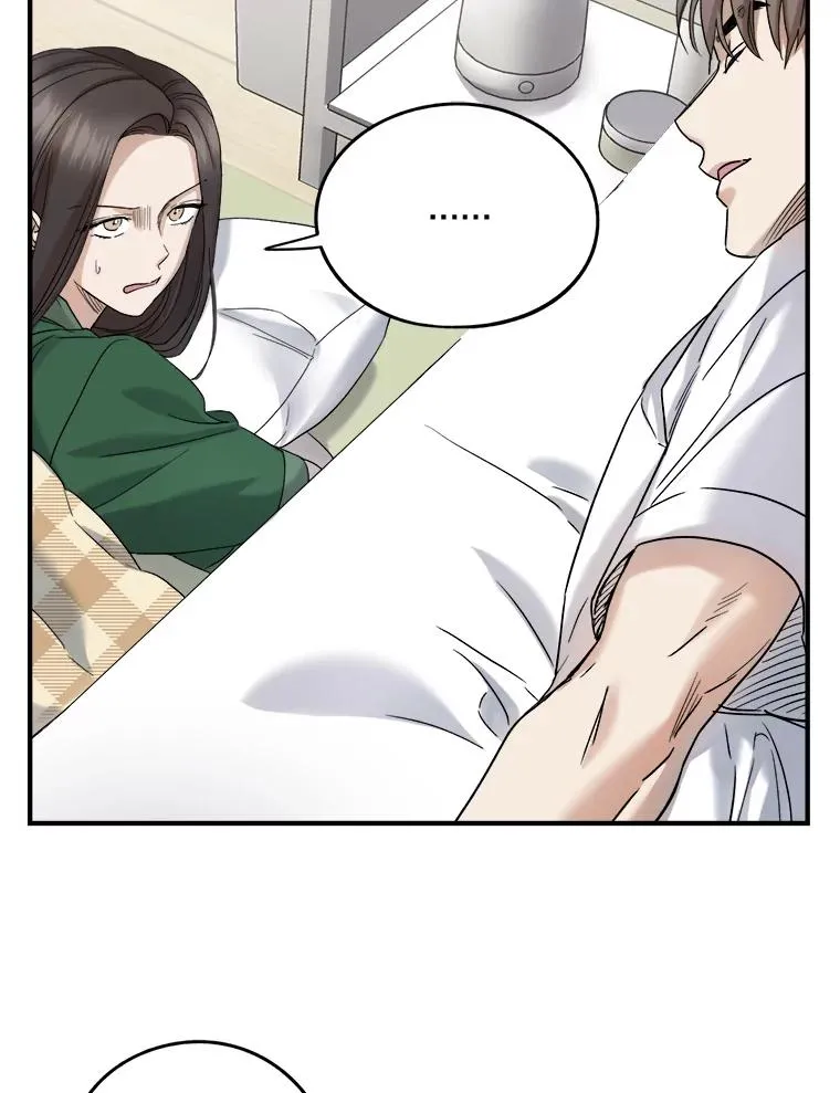 17.同一屋檐下 第57页