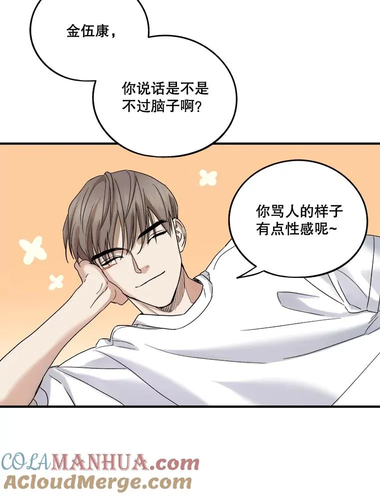 17.同一屋檐下 第58页