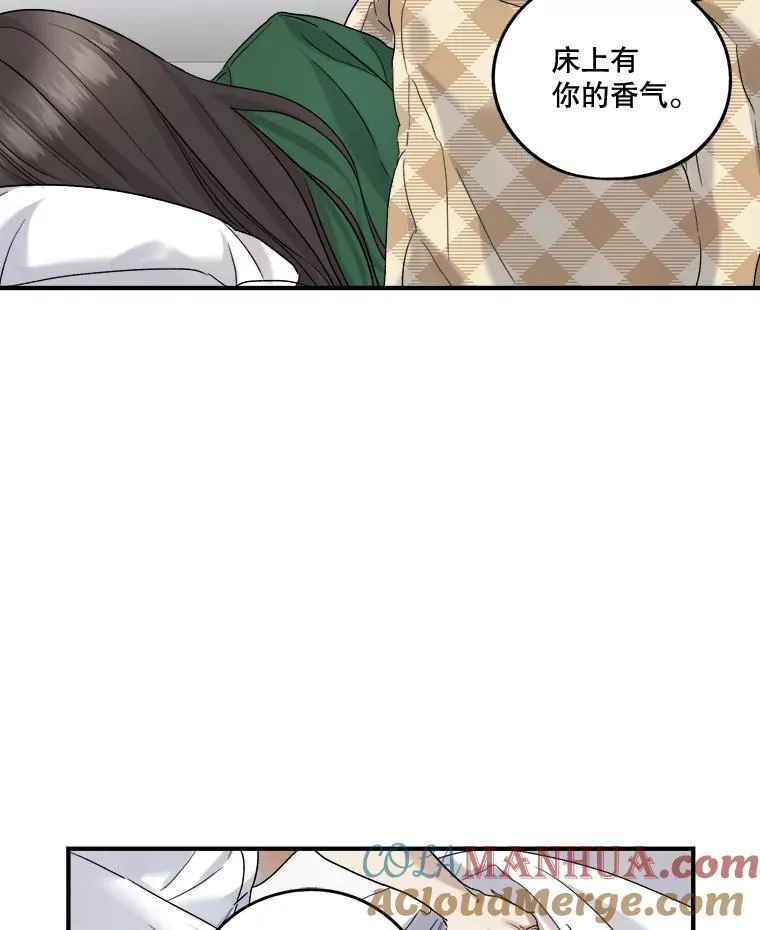 17.同一屋檐下 第61页
