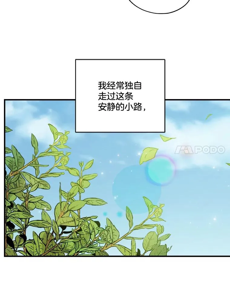 18.一见钟情 第12页