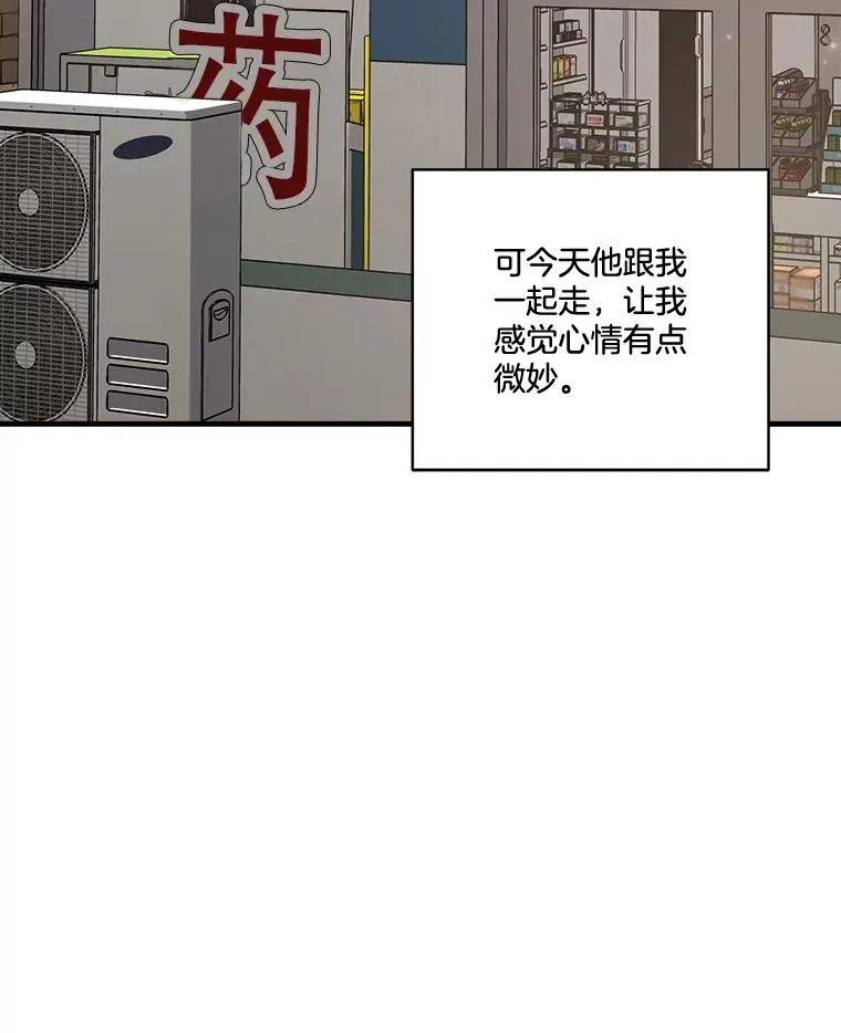 18.一见钟情 第14页