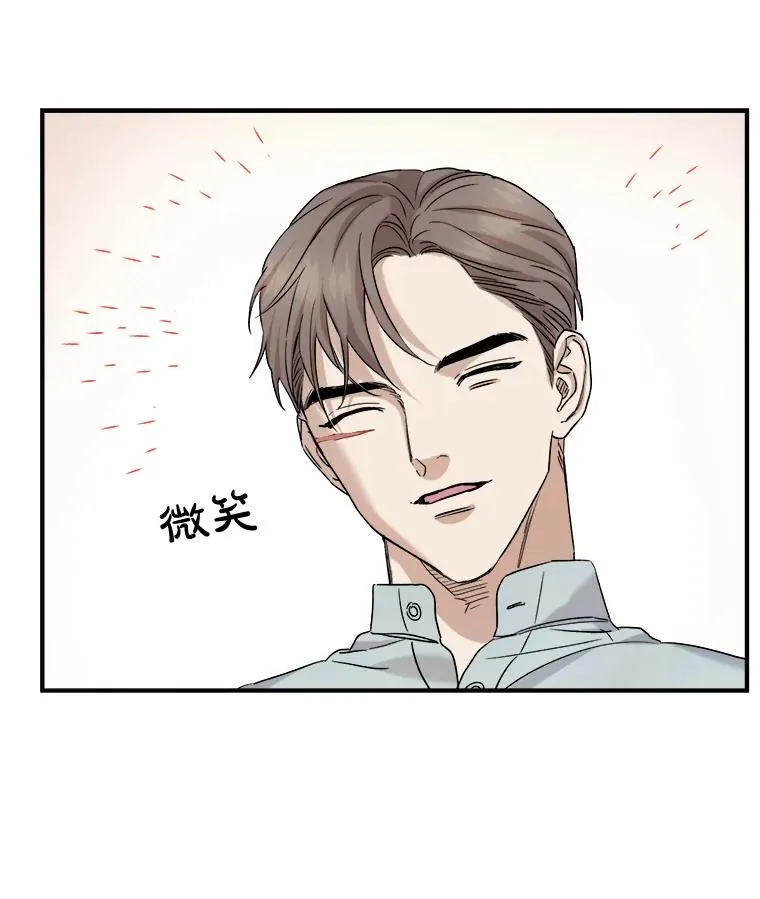 18.一见钟情 第21页